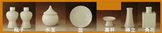 瓶子、御神酒入れ、水玉、水器、皿、平瓮、高杯、榊立